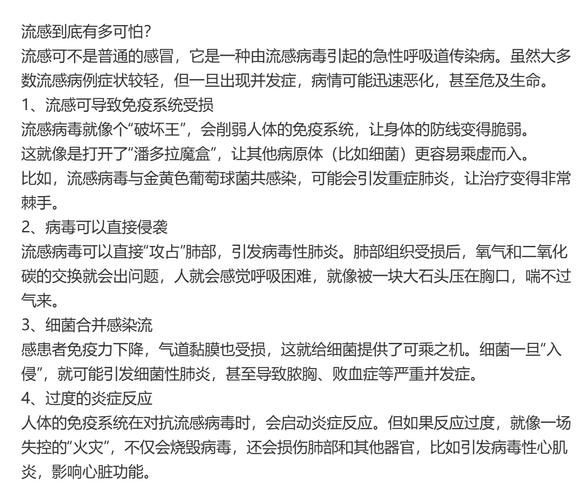 韩国将尼帕病毒感染列为一级传染病