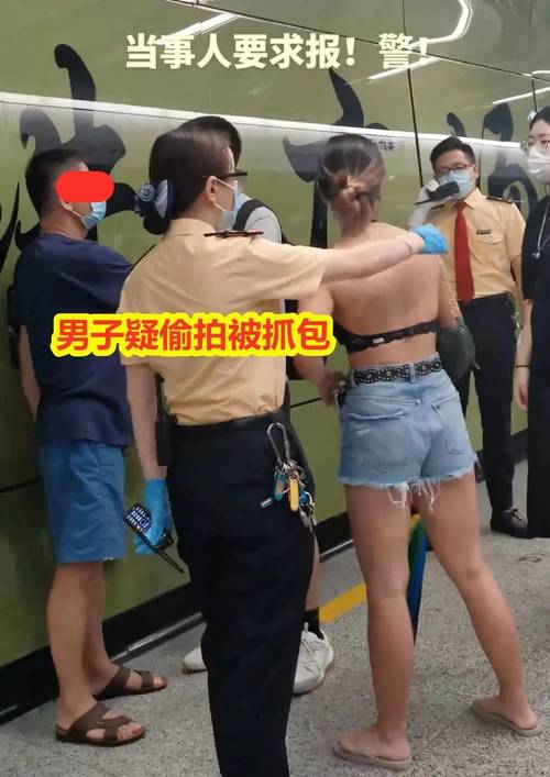 男子地铁被诬陷偷拍案二审未宣判