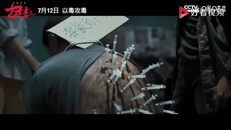 法国一麻醉师为“炫技”投毒 致12死