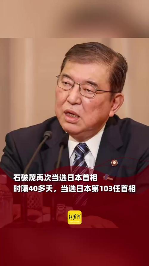 #谁最可能接替石破茂成日本新首相#