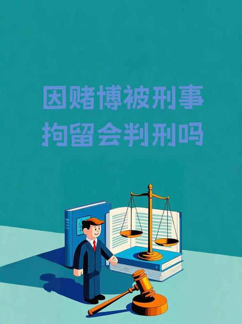 人民法院报:赌博是社会毒瘤