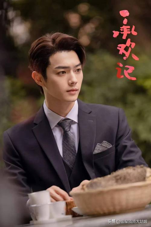 业内人士曝许凯新剧被换角