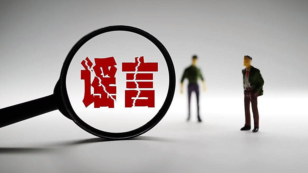 男子朋友圈称官员被免职被行拘