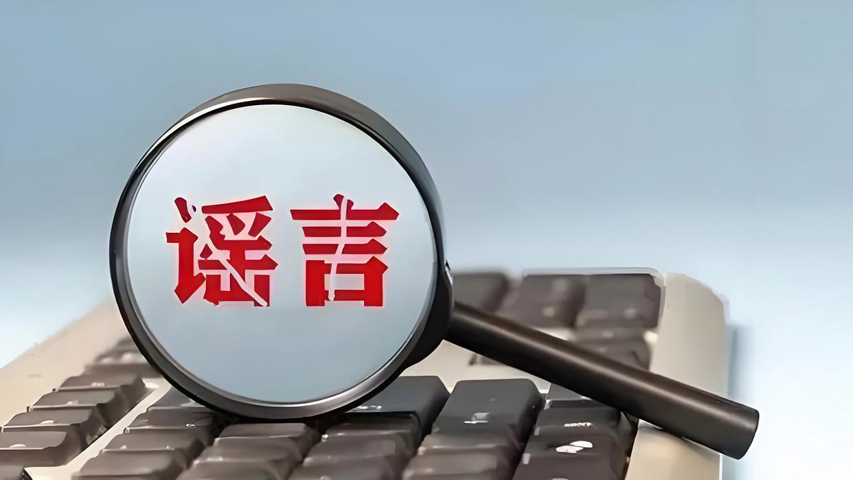 男子朋友圈称官员被免职被行拘