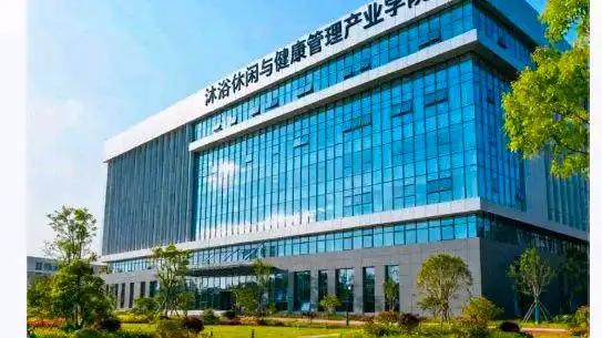 沈阳一学校成立“沐浴学院”
