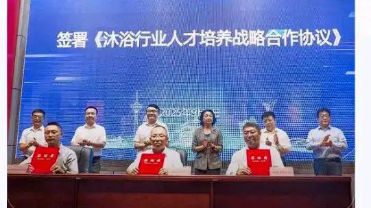 沈阳一学校成立“沐浴学院”
