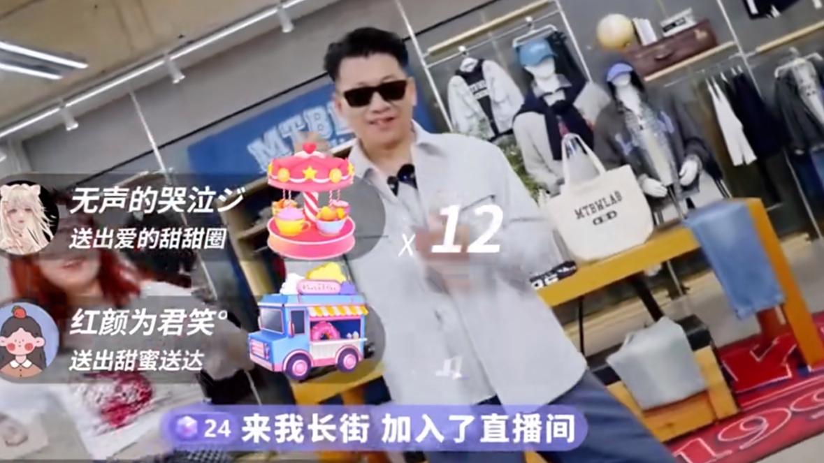昔日浙江首富现身直播间跳团舞