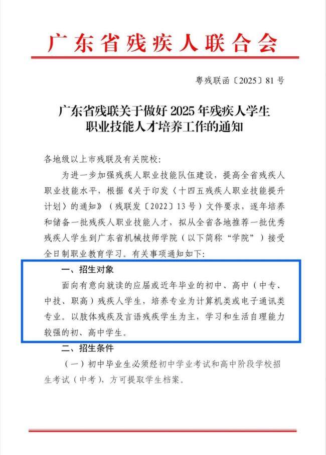 自闭症学生遭劝退家长发声 录取后被拒引争议