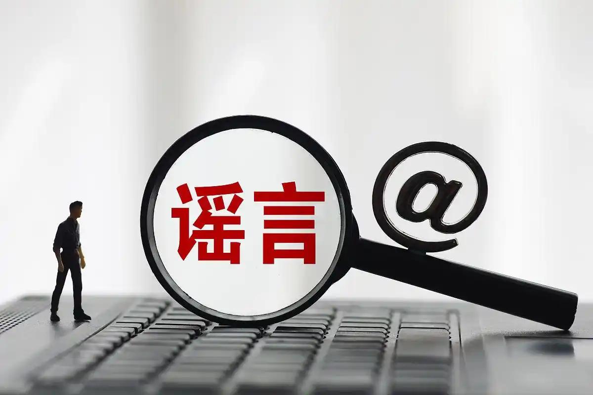 “新疆和田开挖地铁”系谣言