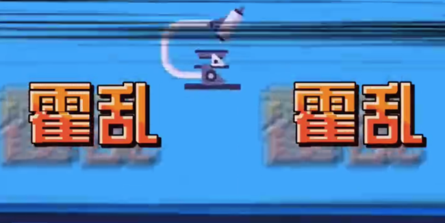 预防霍乱要管好一张嘴：可经水和食物传播