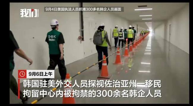 李在明被特朗普啪啪打脸，韩民众在美方基地跳舞摇旗，媒体抱怨