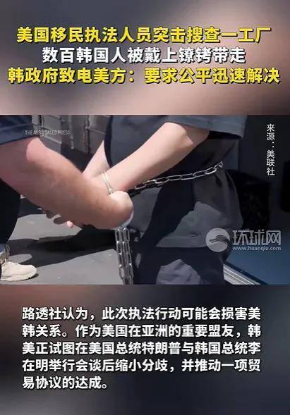 李在明被特朗普啪啪打脸，韩民众在美方基地跳舞摇旗，媒体抱怨