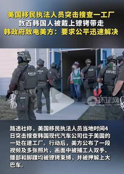 李在明被特朗普啪啪打脸，韩民众在美方基地跳舞摇旗，媒体抱怨