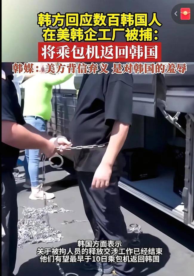 李在明被特朗普啪啪打脸，韩民众在美方基地跳舞摇旗，媒体抱怨