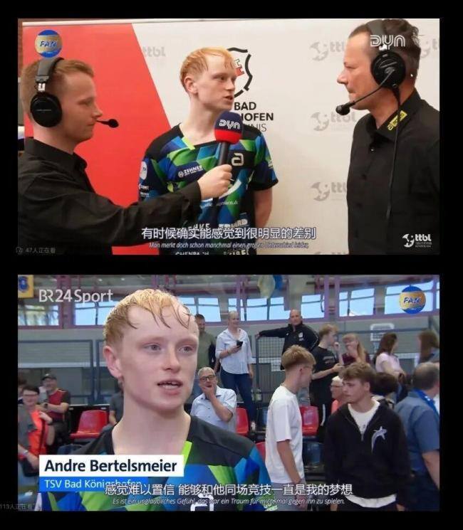 樊振东的“德国奇遇” 独挑大梁引领乒乓热潮