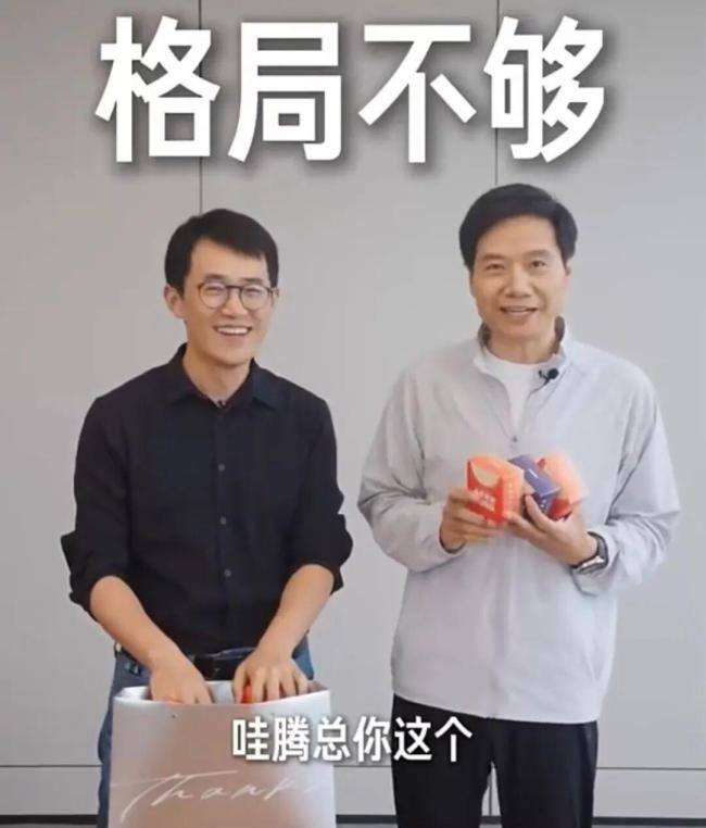 小米严禁的利益冲突是什么 红线不可触碰