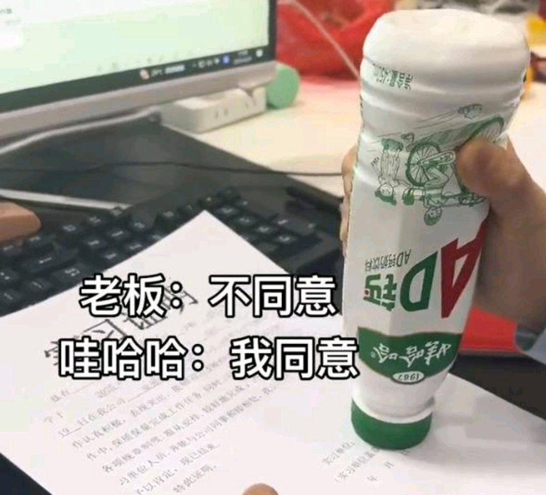 娃哈哈瓶盖:“章”口就来的快乐