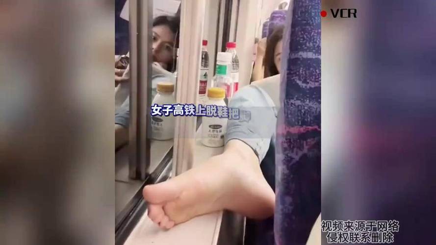 女子高铁上脱鞋 举起双脚做拉伸