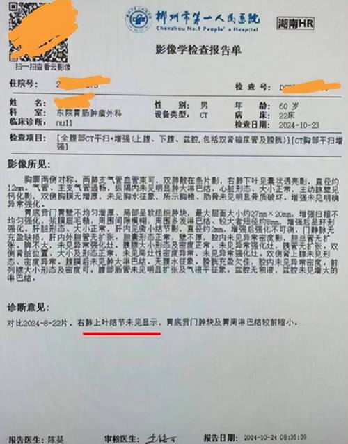 男子胃癌晚期发现10岁女儿非亲生