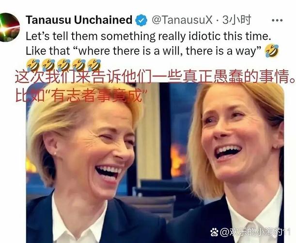 乌克兰女子在美遭刺喉 特朗普称可怕