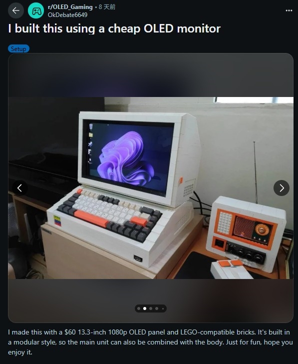 玩家用乐高积木拼出电脑机箱与屏幕：打造独特复古风PC