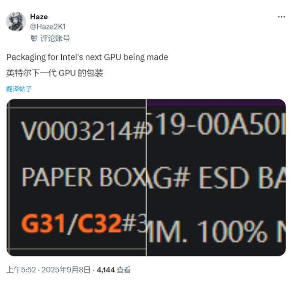 Intel二代高端锐炫B770终于要来了！BMG-G31带包装现身