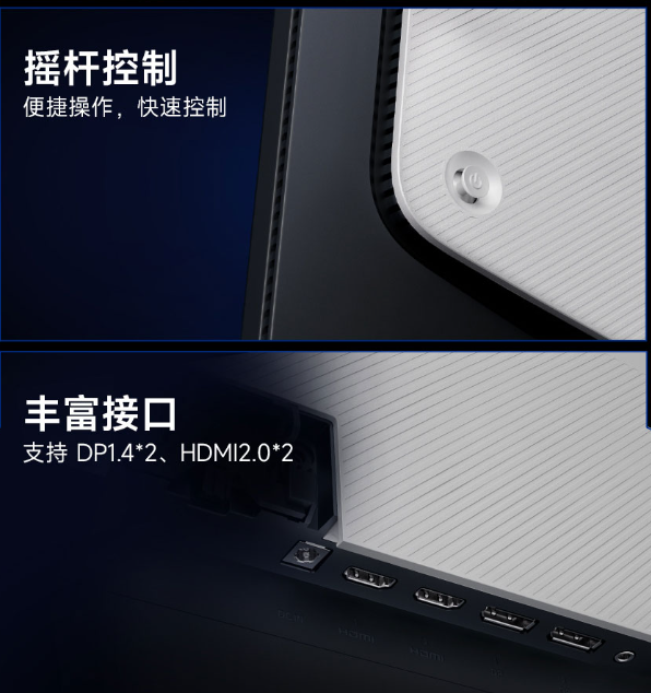 799元 REDMI显示器G27Q 2026发布：2K 200Hz高刷屏