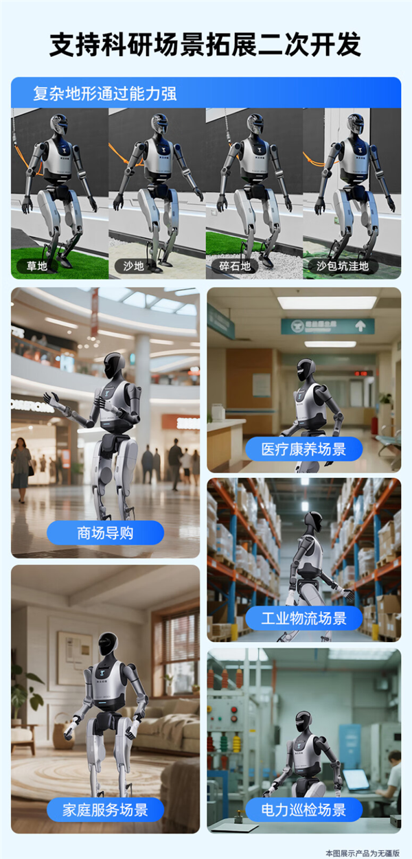 30万元以内唯一！优必选天工行者机器人上架：三版可选 29.9万元起售-图4