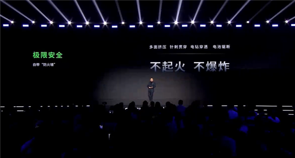 全球首款！宁德时代钠离子新电池通过新国标认证-图4