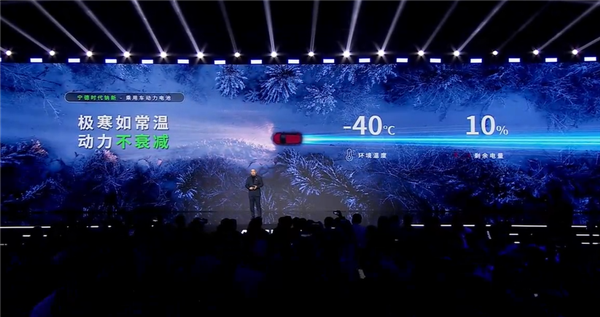 全球首款！宁德时代钠离子新电池通过新国标认证-图5