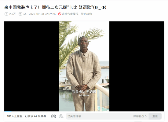 全球第二大网红无语哥中国行！网友：竟然会说话-图1