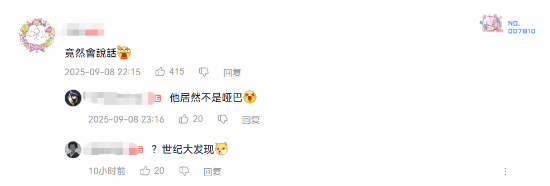 全球第二大网红无语哥中国行！网友：竟然会说话-图4