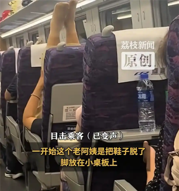 高铁上女子在座位脱鞋把脚举过头顶做拉伸 官方通报:未发生争执-图2 高铁上女子在座位脱鞋把脚举过头顶做拉伸 官方通报:未发生争执-图2