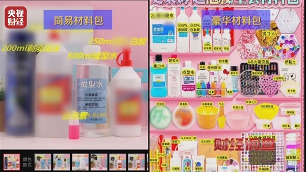 央视曝光这种“解压”玩具含有毒硼砂:儿童误食5克即致死-图2 央视曝光这种“解压”玩具含有毒硼砂:儿童误食5克即致死-图2