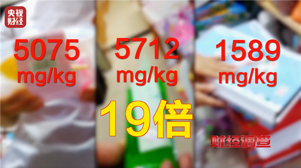 央视曝光这种“解压”玩具含有毒硼砂:儿童误食5克即致死-图4 央视曝光这种“解压”玩具含有毒硼砂:儿童误食5克即致死-图4