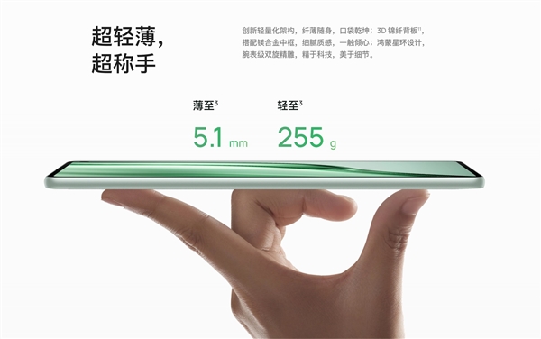 华为入局小平板！但你真的需要一块小平板吗-图2