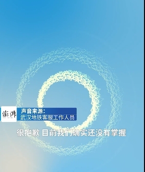 有人骑电动车坐地铁引质疑 地铁客服：属违禁品 具体情况未掌握-图1