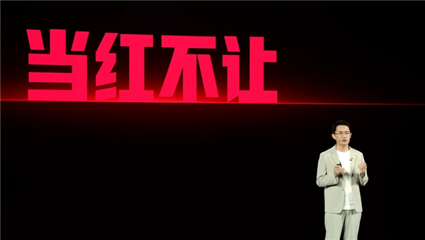 小米REDMI总经理王腾被辞退！个人抖音账号已关闭