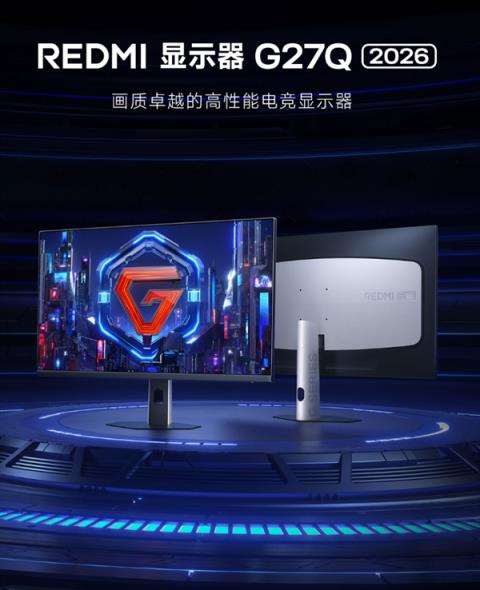 799元 REDMI显示器G27Q2026发布：2K200Hz高刷屏(图2)