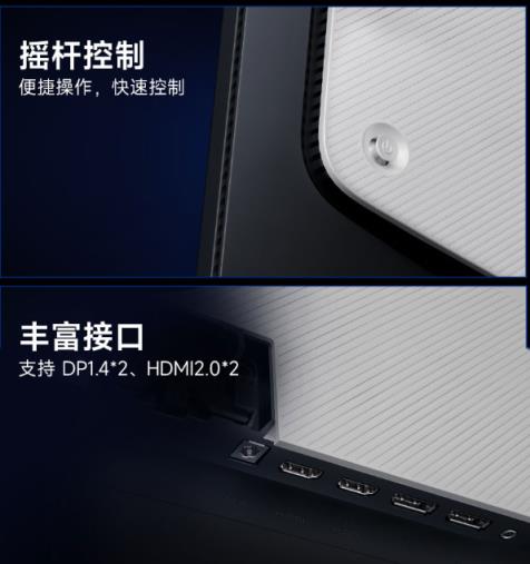 799元 REDMI显示器G27Q2026发布：2K200Hz高刷屏(图4)