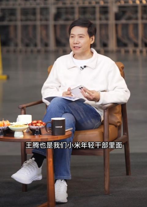 王腾因泄密被辞退！雷军曾公开表扬：小米年轻干部里六项全能(图2)