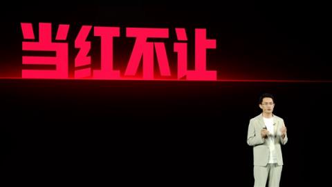 小米REDMI总经理王腾被辞退！个人抖音账号已关闭(图3)