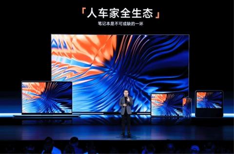 小米第四款新车曝光：全新增程SUV！2026年见(图5)