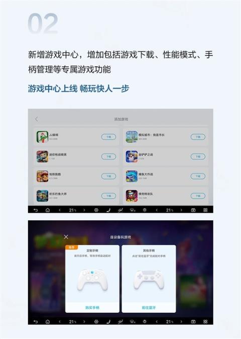 海豚智驾版全系OTA升级：4大新功能 无麦K歌来了(图3)