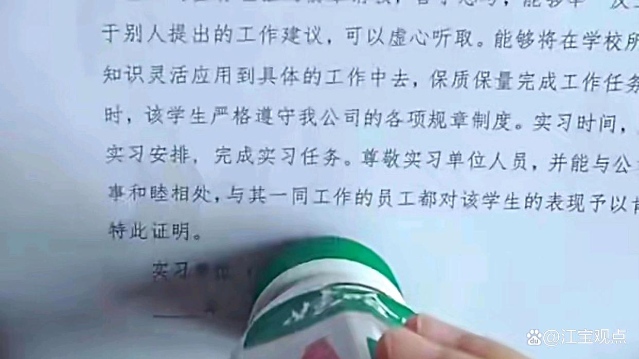 娃哈哈客服回应网友用瓶盖当公章