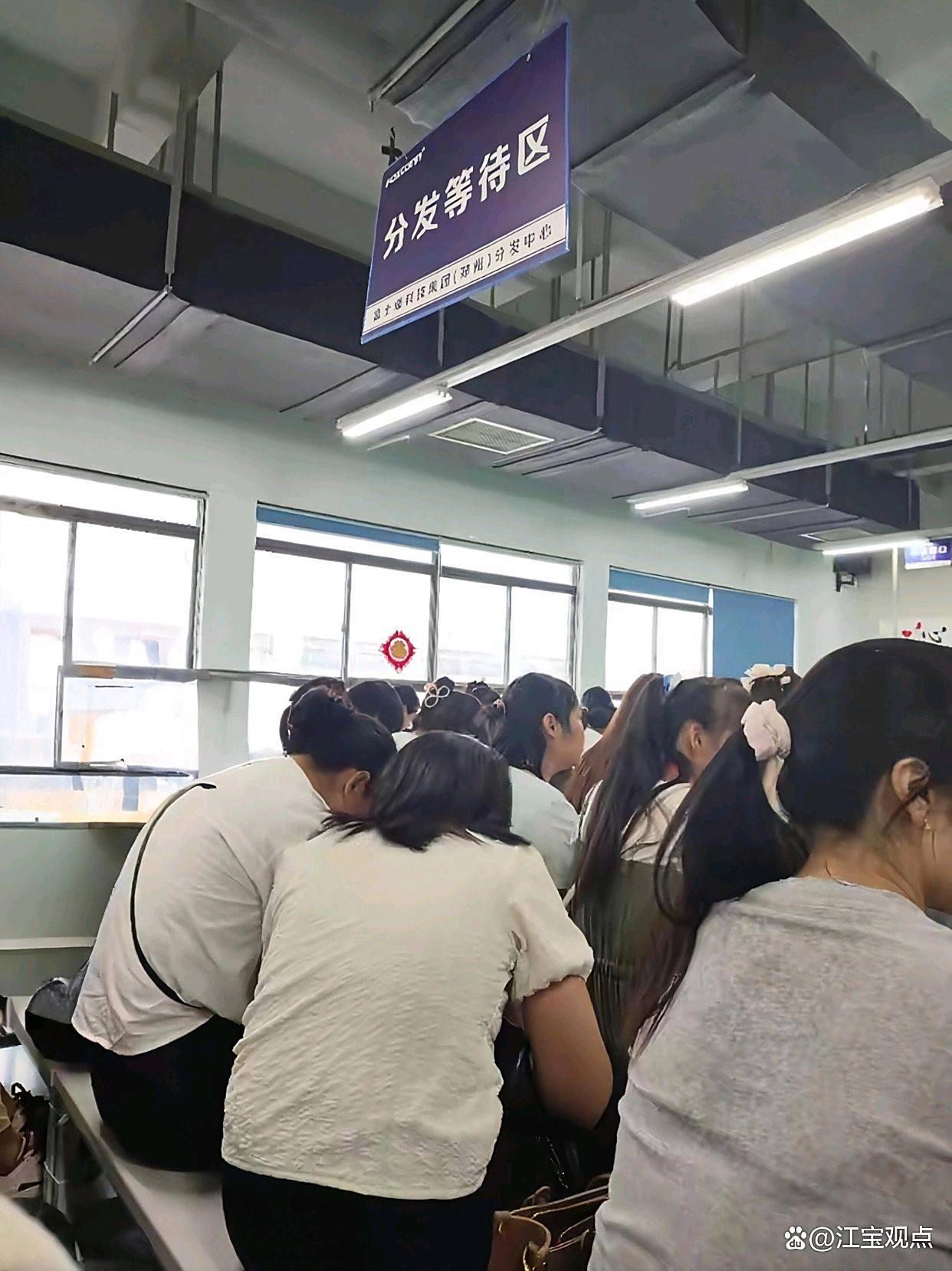 苹果新品这么受欢迎吗?郑州富士康近20万人赶工新iPhone