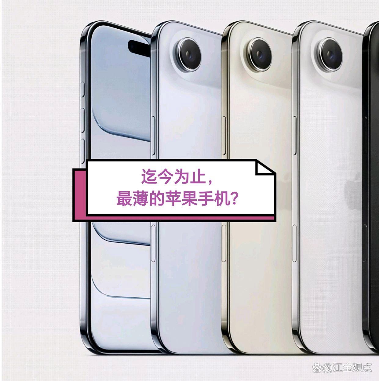 苹果新品这么受欢迎吗?郑州富士康近20万人赶工新iPhone