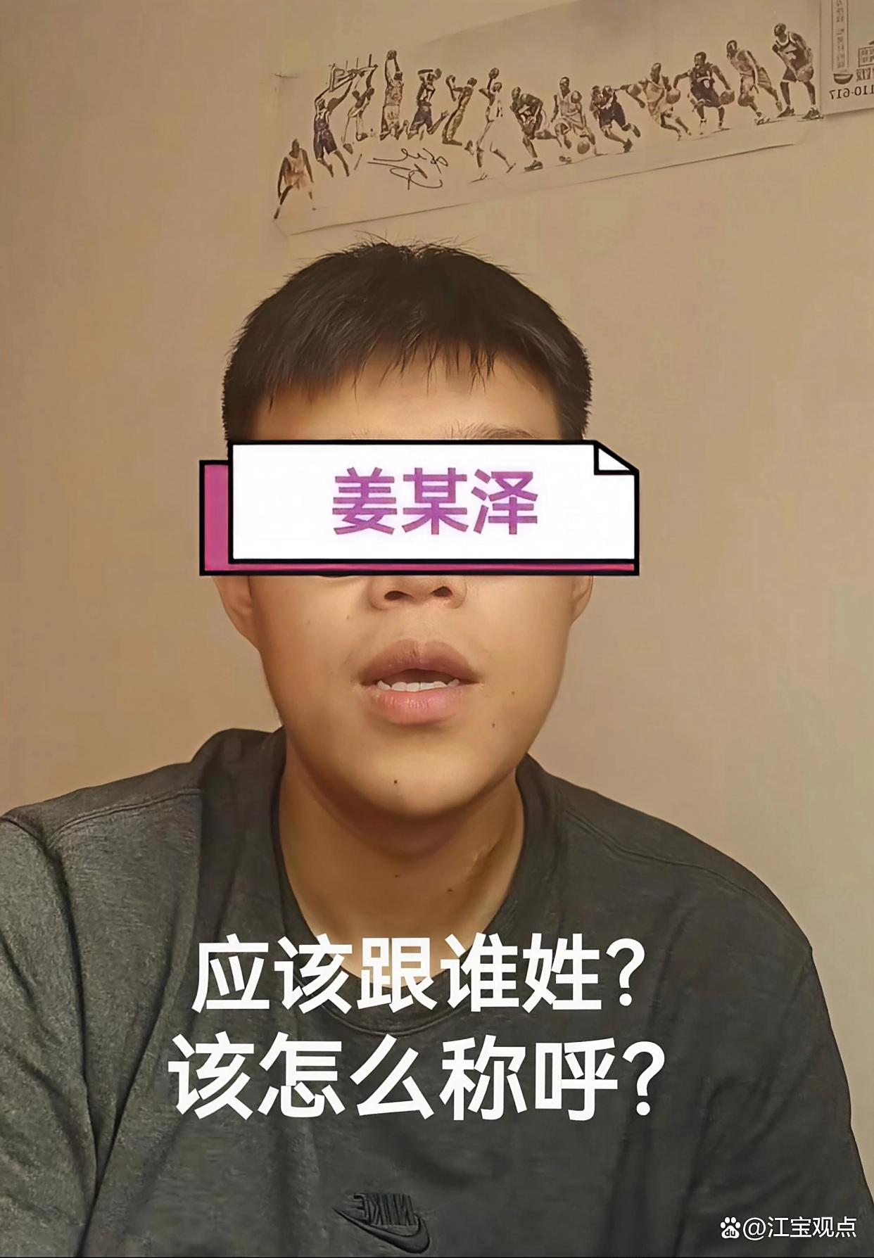 “淄博两孩非亲生”新进展:三人串通?想转移姜先生房产