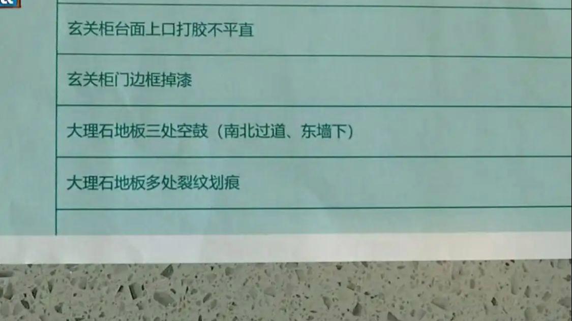 花2000万买房又花188万买家装包