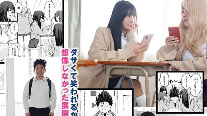 女优姬咲华加入片商无垢?全新生涯翻拍漫改作品